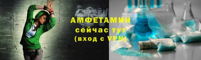 Amphetamine VHQ Семикаракорск