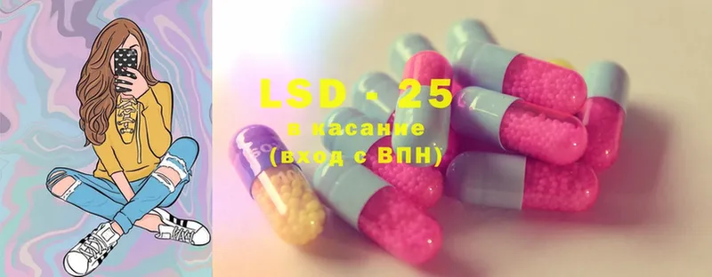 цена   Семикаракорск  ЛСД экстази ecstasy 