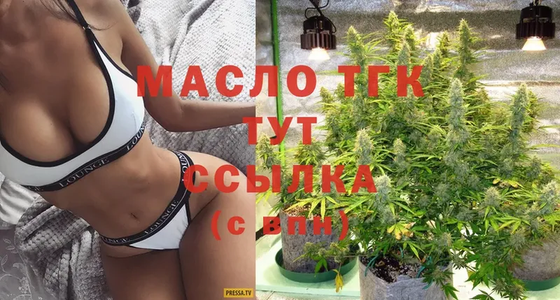 Дистиллят ТГК THC oil  Семикаракорск 